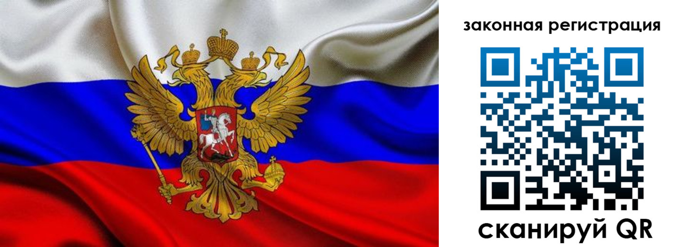 прописка в квартире в Краснотурьинске