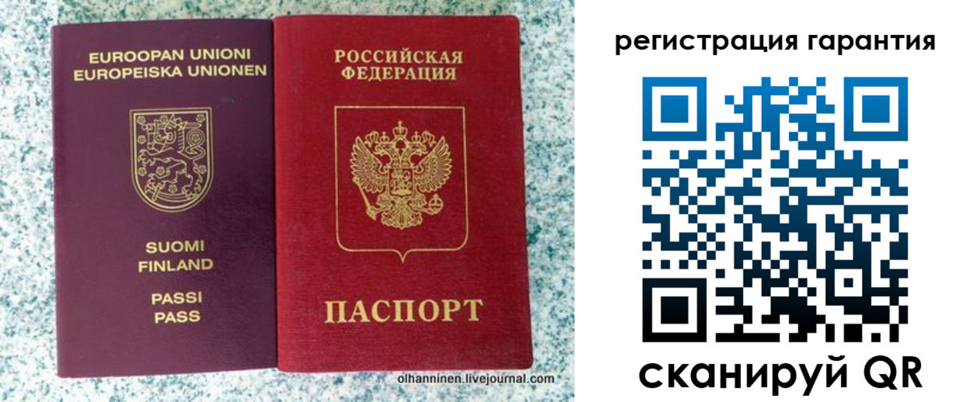 прописка иностранных граждан в Краснотурьинске