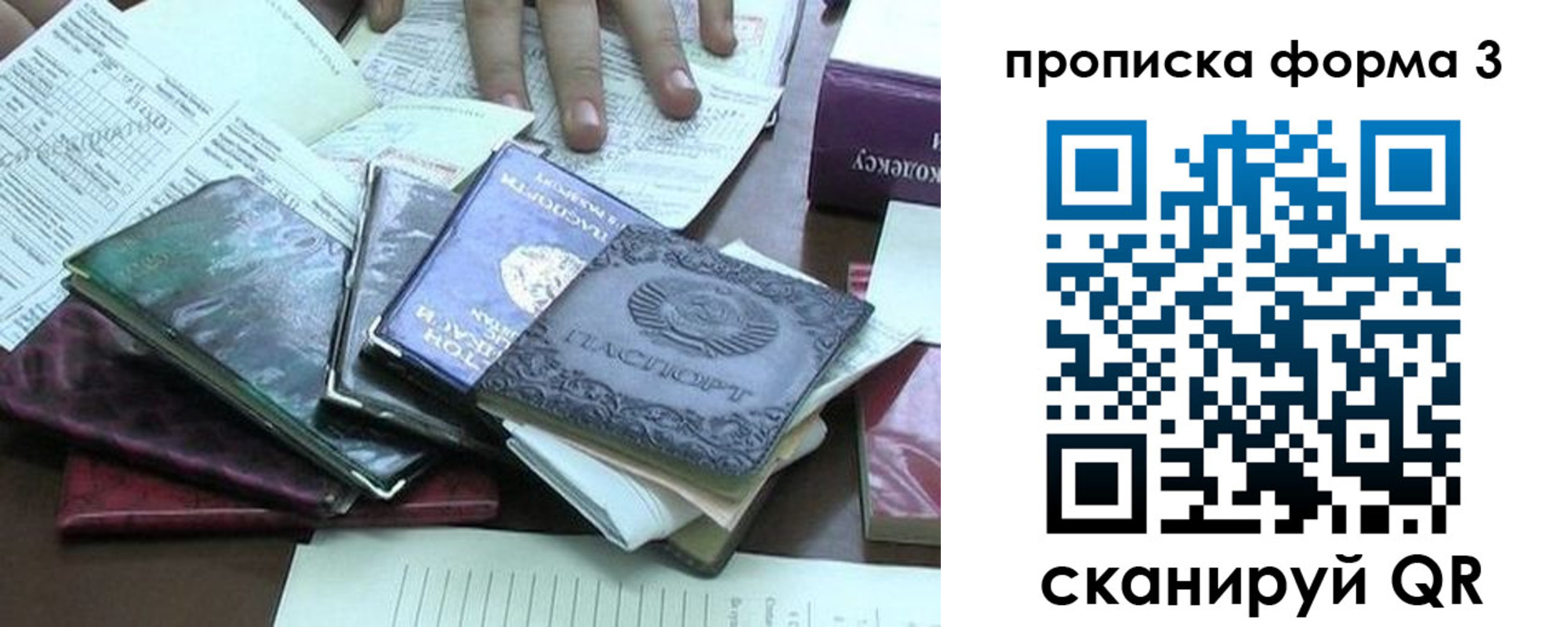 временная регистрация в Краснотурьинске